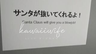 壁穴にちんぽを突っ込むとサンタさんが抜いてくれる！
