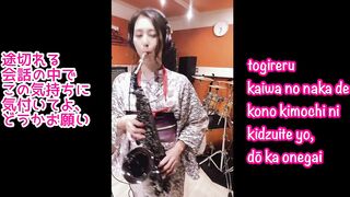 【Dareyorisukinanoni / Tōko Furuuchi】I sang and played ???? 【誰より好きなのに／古内東子】