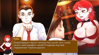 Рыжую барменшу ебут прямо на барной стойке!!!(Neon Blago v0.1.1)